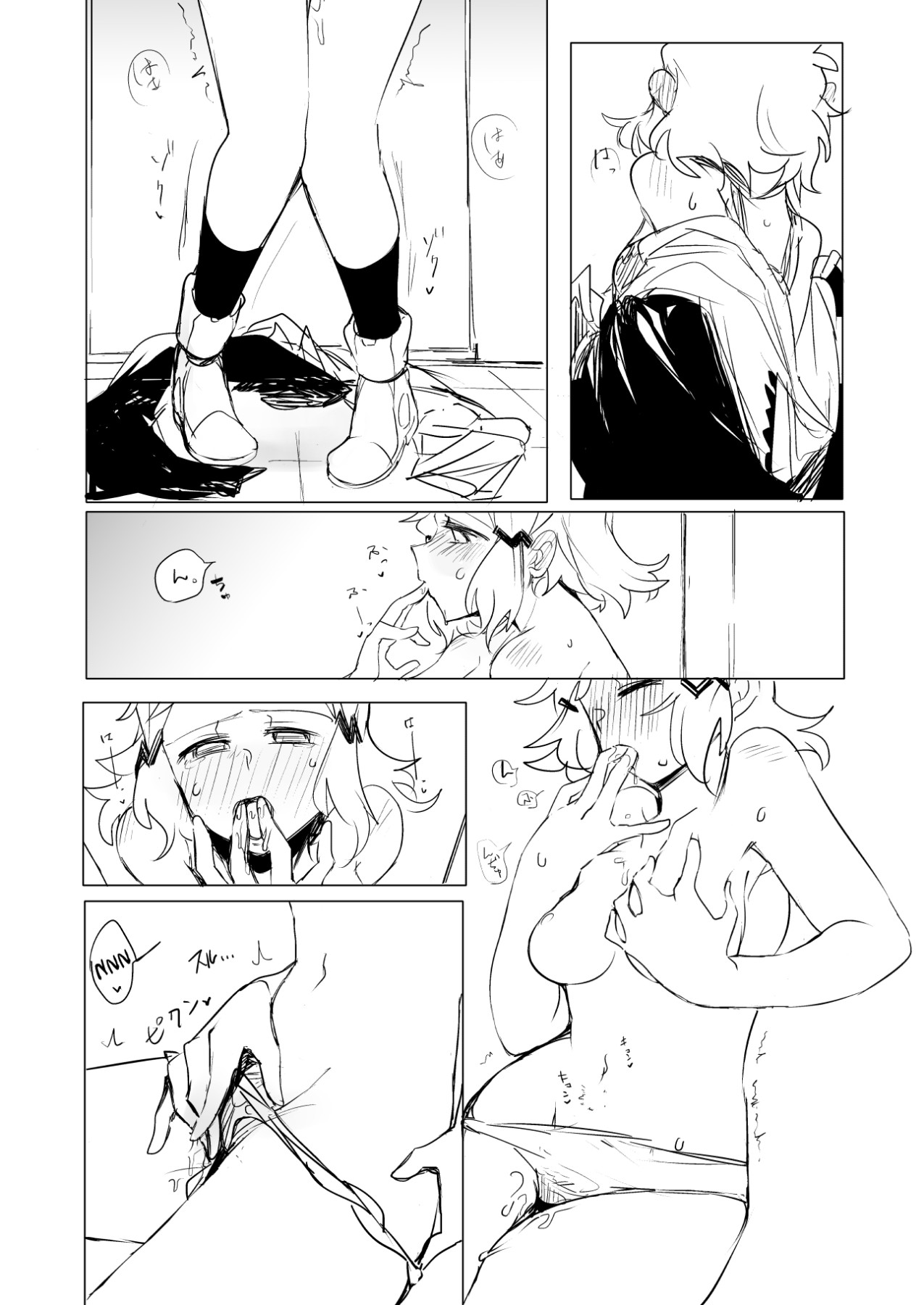 Hentai Manga Comic-Symphogear Ero Book-Read-7